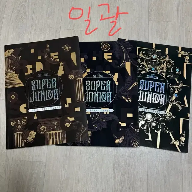 슈퍼주니어 The Renaissance 앨범