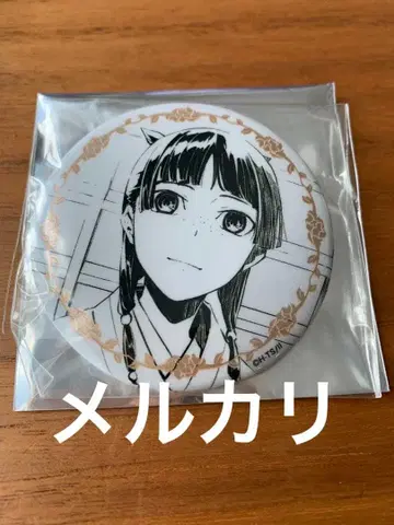 약사의 혼잣말 원작전 고양이 캔뱃지