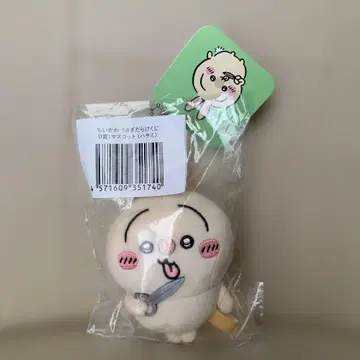 치이카와 (먼작귀) 토끼투성이 복권 D상 마스코트 가위 토끼