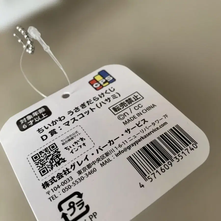 4번째 상품 이미지