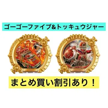 DX 센타이 반지 세트 고고파이브 & 토큐저