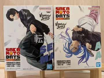 사카모토 데이즈 세바 마후유 아카오 아키라 VIBRATION STARS