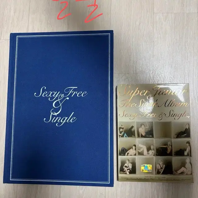 슈퍼주니어 6집 Sexy Free & Single 앨범 일괄