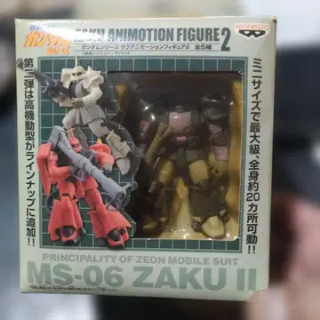 MS-06 고기동형 ZAKU II 아니모션 피규어