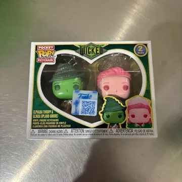 위키드 엘파바 & 그린다 키체인