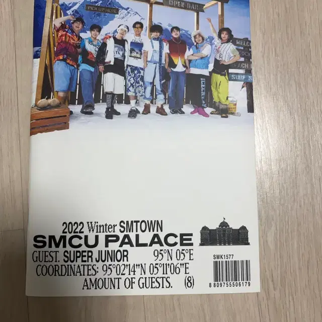 슈퍼주니어 2022 겨울 smtown 앨범