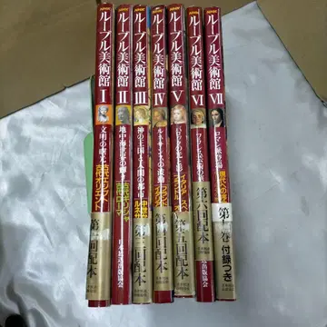 NHK 루브르 박물관 전 7권 [ 2f1205 ]