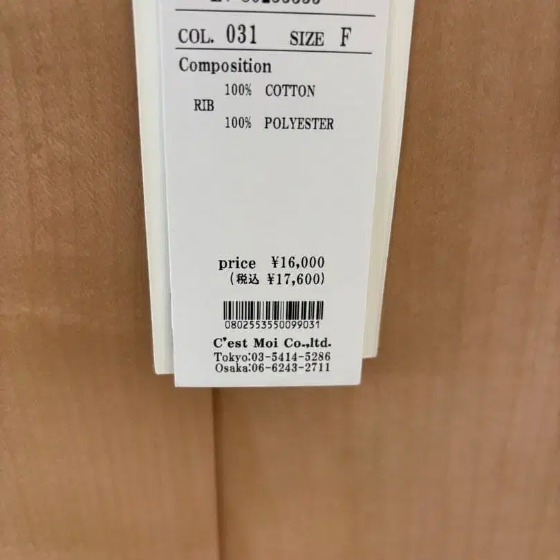 10번째 상품 이미지