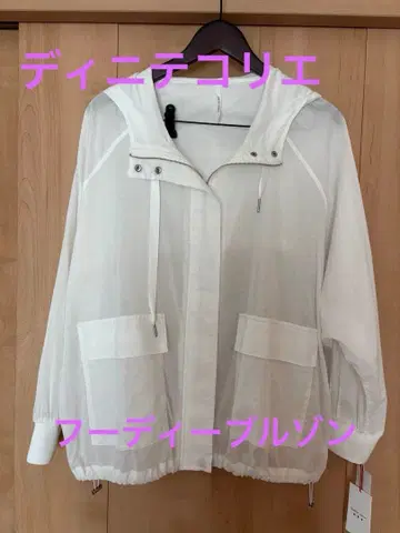 디니테코리에 후디 지퍼 블루종