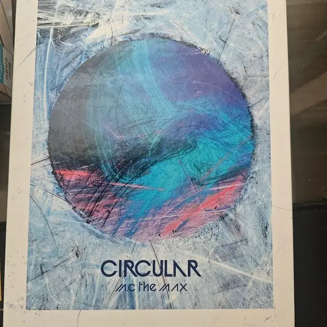 엠씨더맥스 9집 Circular 앨범