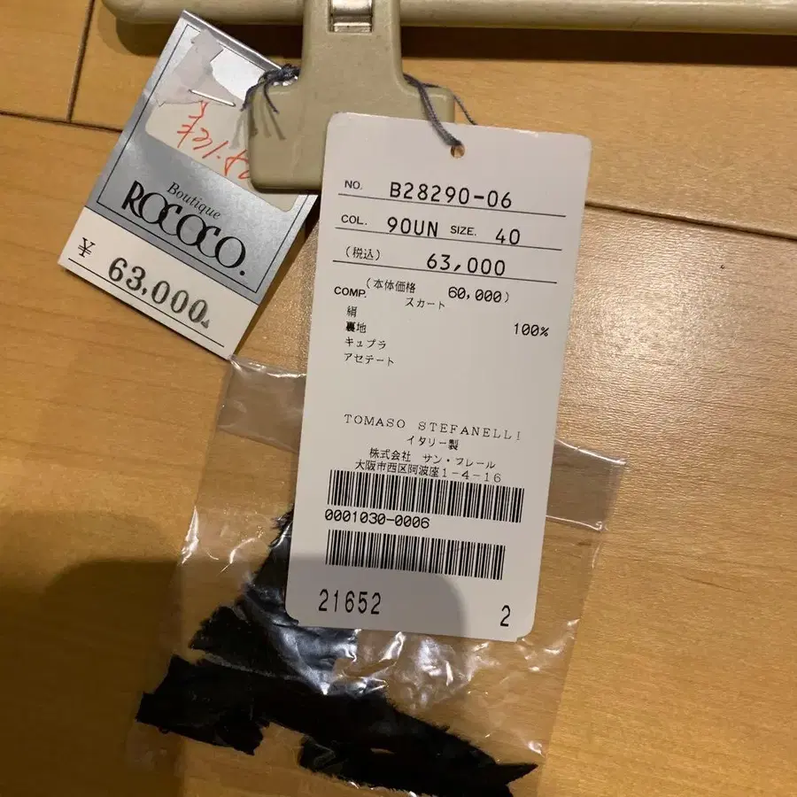 10번째 상품 이미지