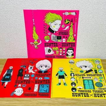 헌터x헌터 옷 갈아입기 북커버 히소카 크라피카 키루아