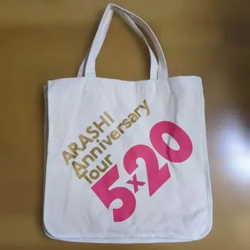 ARASHI Anniversary Tour 5x20 토트백