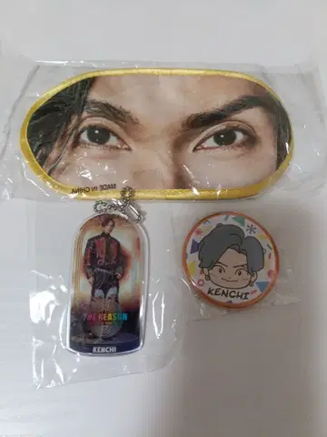 EXILE KENCHI 회장 한정판 가챠 세트