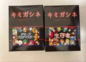 키미가시네 도트 그림 아크릴 키링