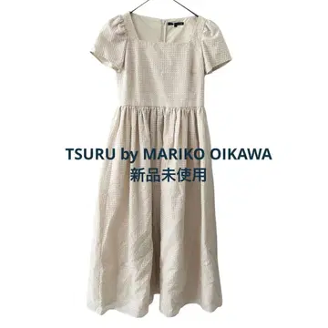 새상품 tsuru by mariko oikawa 아이보리 롱 원피스