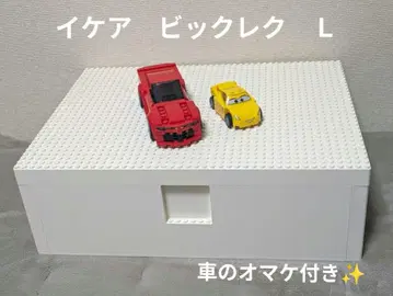 단종 IKEA 빅렉 대 L 사이즈 레고 수납 박스