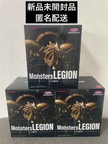 유희왕 듀얼몬스터즈 Monsters LEGION 라의 익신룡