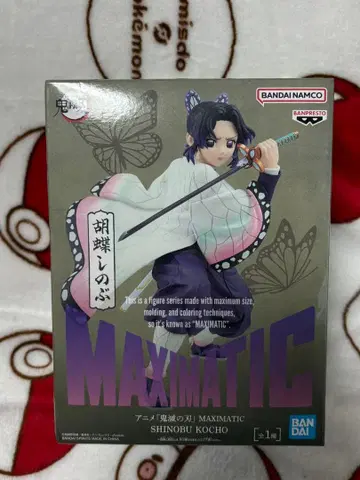 MAXIMATIC 코쵸우 시노부 피규어