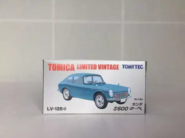 토미카 리미티드 빈티지 LV-125d 혼다 S600 쿠페