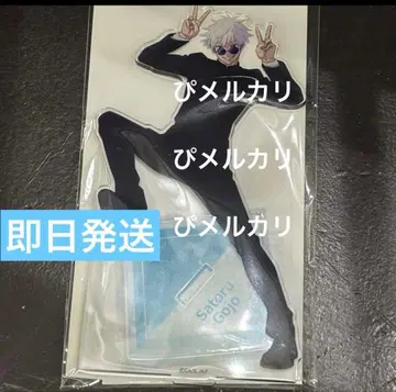 주술회전 애니메이션전 아크릴 스탠드 고죠 사토루 회옥옥절