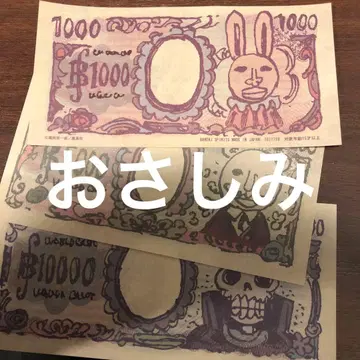 원피스 베이스샵 한정판 베리