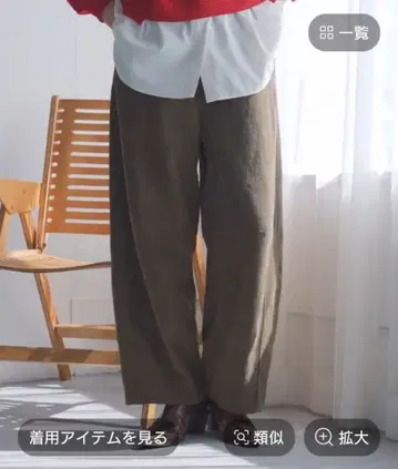 새상품급 니코앤드 샴브레이 쿠바 배럴 팬츠