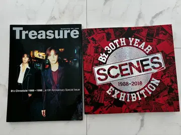 B'z 30주년 기념 전시 카탈로그