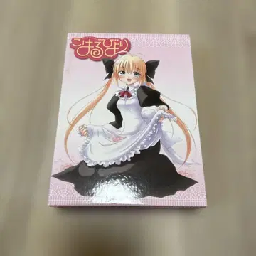 코하루비요리 BOX 포함 초회판 전3권 세트