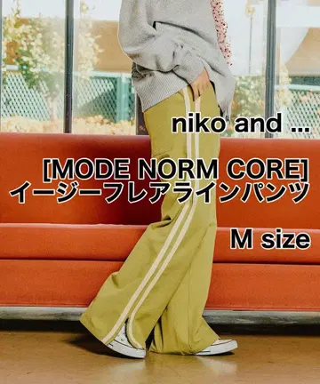 니코앤드 이지 플레어 라인 팬츠 모드놈코어 라이트 그린 M