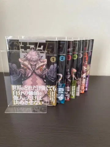 가치액터 1~7권 세트 전권 초판 오비 포함