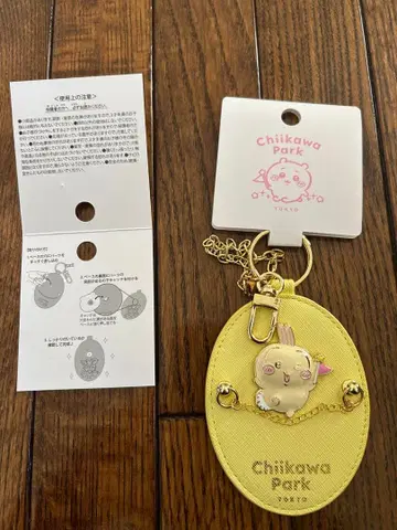 치이카와 파크 토끼 백참 반입체 메탈 부품