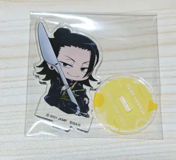 주술회전 모구후레 아크릴 스탠드 게토 스구루