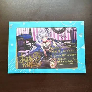 아마네 카나타 3주년 기념 금박 엽서