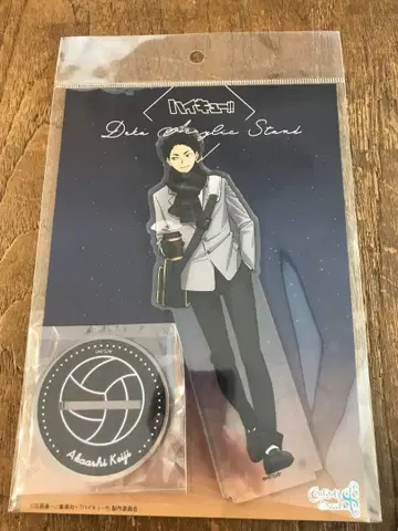 하이큐 코스모 월드 아크릴 스탠드 아카아시 케이지