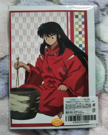 이누야샤 복권 메이트 엽서 & 캔뱃지 세트 삭의 날 ver