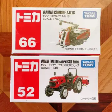 레어 미개봉 새상품 토미카 얀마 트랙터 에코트라 & 콤바인