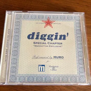 MURO/diggin' Special Chapter