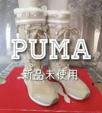 푸마 PUMA 새상품 카미 우먼 부츠 23.5cm 여성용 신발