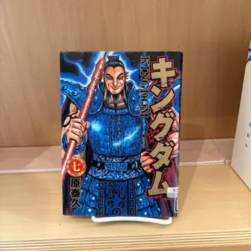 킹덤 전권 세트