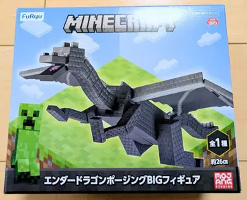 마인크래프트 드래곤 프라이즈 피규어