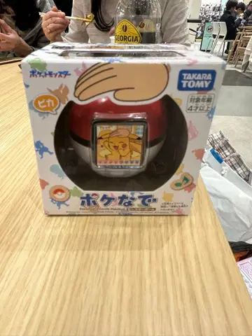 포켓몬스터 몬스터볼 포켓몬스터 포켓몬 [새상품 익명] [배송비 포함