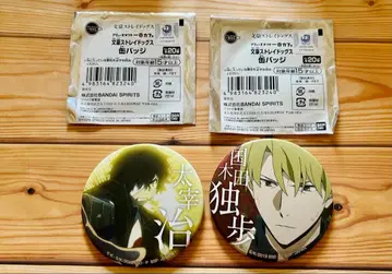 문호 스트레이독스 이치방 카페 캔뱃지