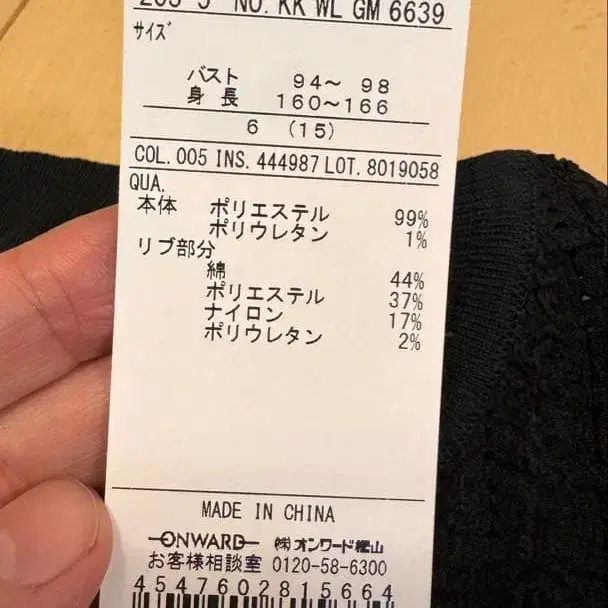 5번째 상품 이미지