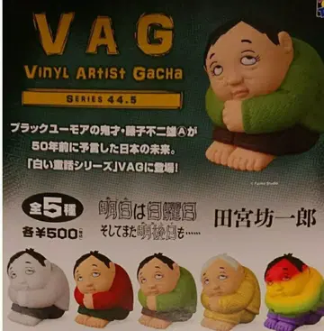 VAG 내일은 일요일 그리고 또 모레도 가챠 전5종 세트 VAG44.5