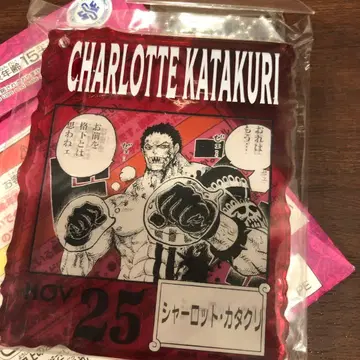 ONE PIECE BASE SHOP 복권 카타쿠리 2