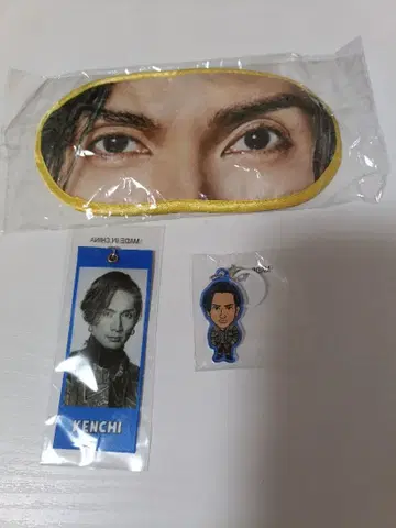 EXILE KENCHI 회장 한정판 가챠