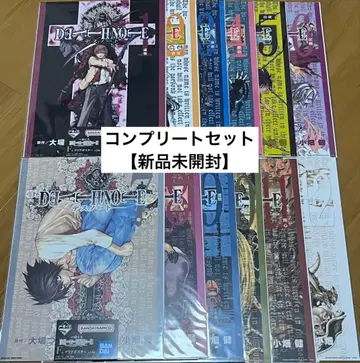 제일복권 데스노트 F상 클리어 포스터 컴플리트 세트