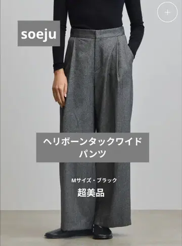 [컨디션 최상] soeju 헤리본 턱 와이드 팬츠 M 사이즈 BLACK
