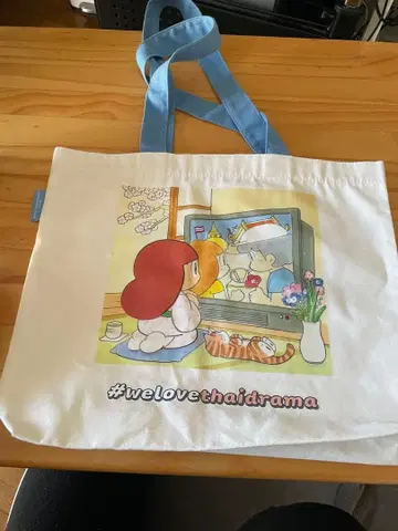 [ 한정품 ] 태국 공식 토트백 #welovethaidrama